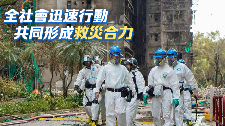 【港商時(shí)評(píng)】持續(xù)善後有力有效有溫度