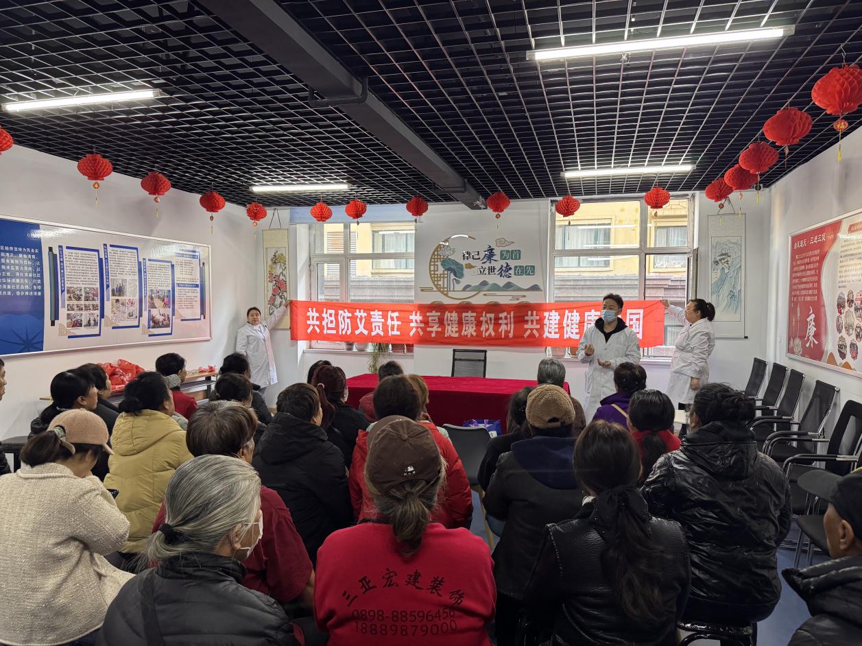 哈市香坊區(qū)通天街道果園社區(qū)：同心共抗愛(ài)滋 攜手共護(hù)健康