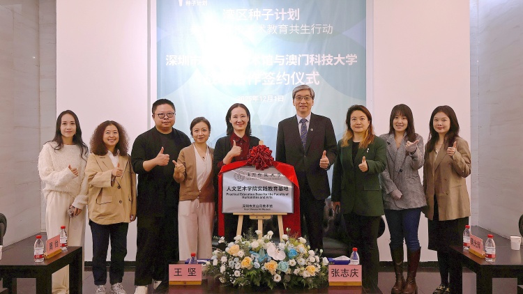 如何館校共建？「灣區(qū)種子計劃」共築藝術(shù)教育「共生生態(tài)」