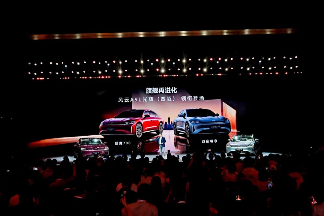 前11月奇瑞新能源銷量突破80萬輛