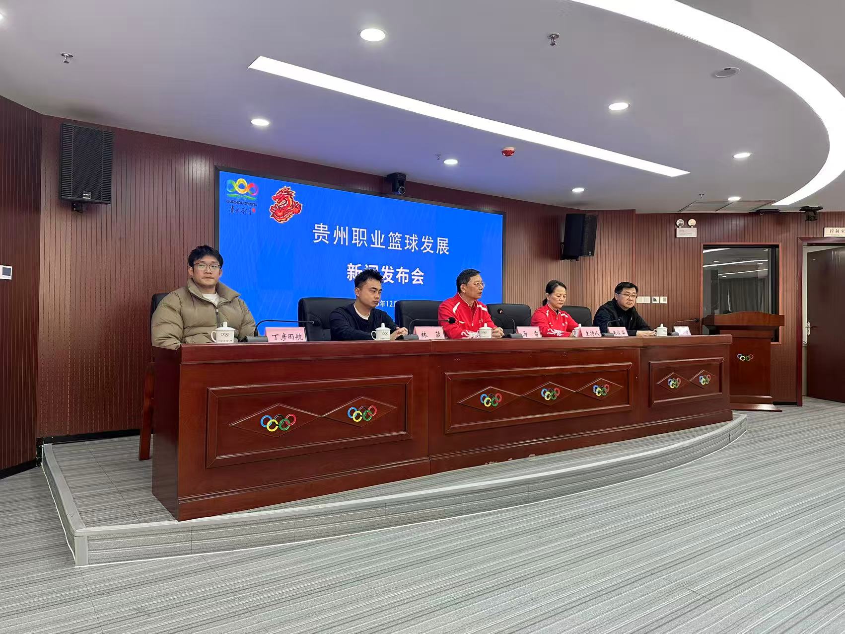 貴州職業(yè)籃球迎來發(fā)展新篇章 貴州猛龍開啟NBL征程