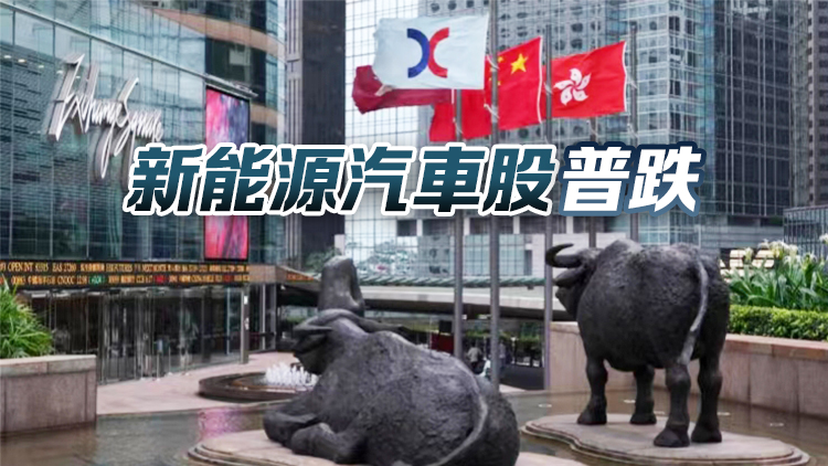 【午市盤(pán)點(diǎn)】恒生指數(shù)漲0.11% 恒生科技指數(shù)跌0.53%