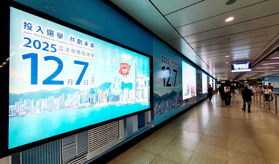 民建聯(lián)：支持行政長(zhǎng)官成立獨(dú)立委員會(huì)及如期舉行立法會(huì)選舉