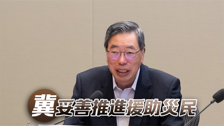 梁君彥：支持立法會(huì)選舉如期舉行  攜手並肩走出陰霾