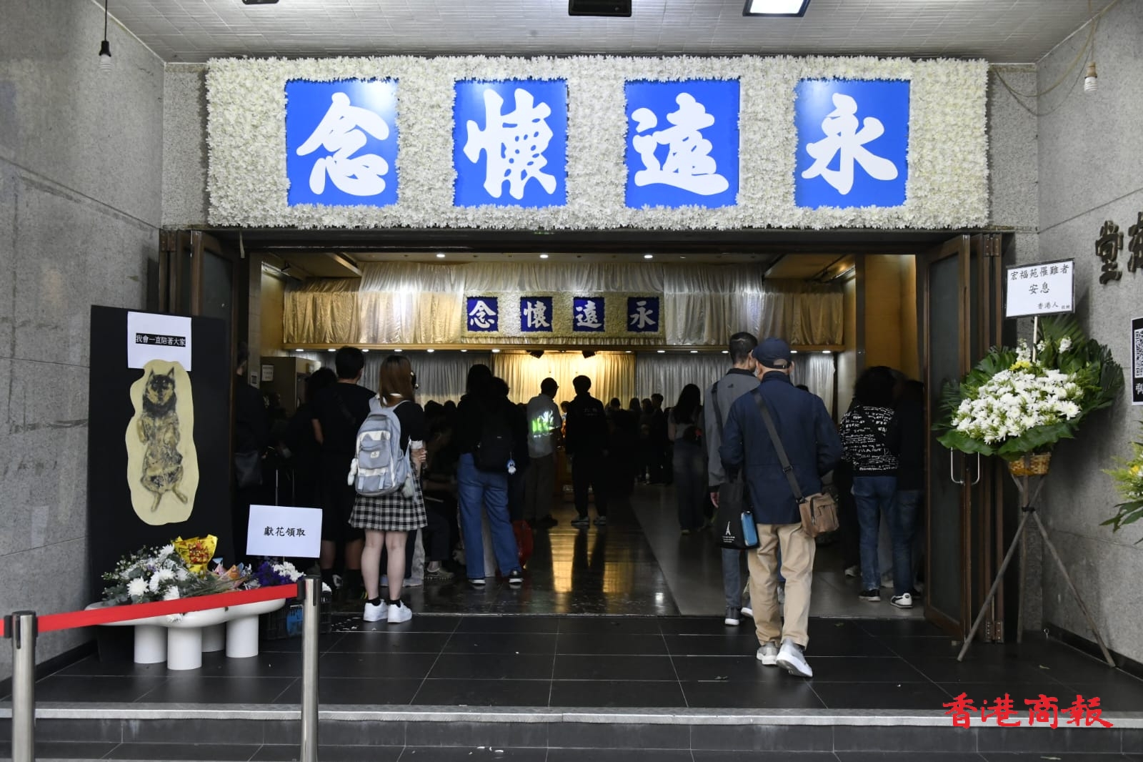 宏福苑大火｜九龍殯儀館在罹難者「頭七」展開公眾悼念活動　陸續(xù)有市民學生獻花悼念
