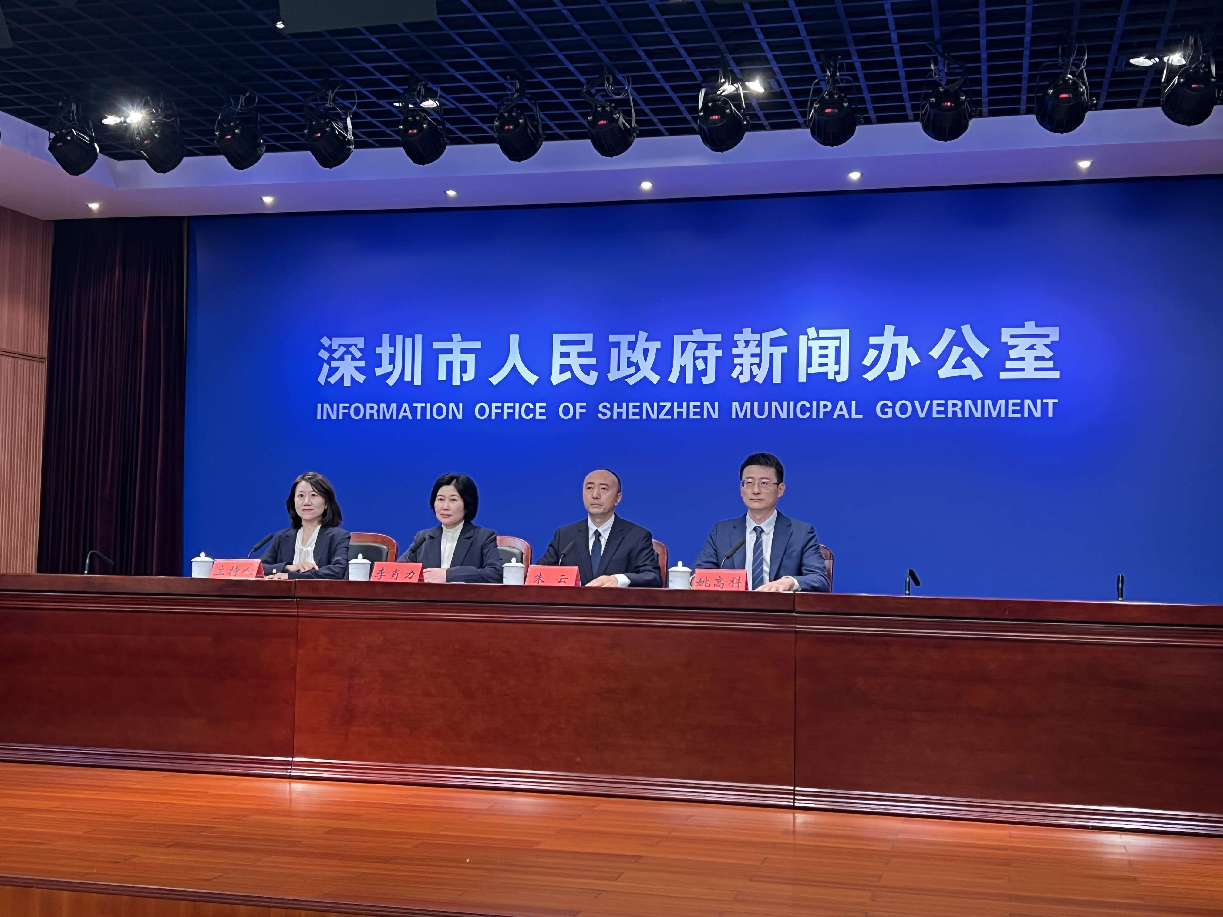 開放、智創(chuàng)、領航，「光明科學城論壇·2025」於12月4日啟幕