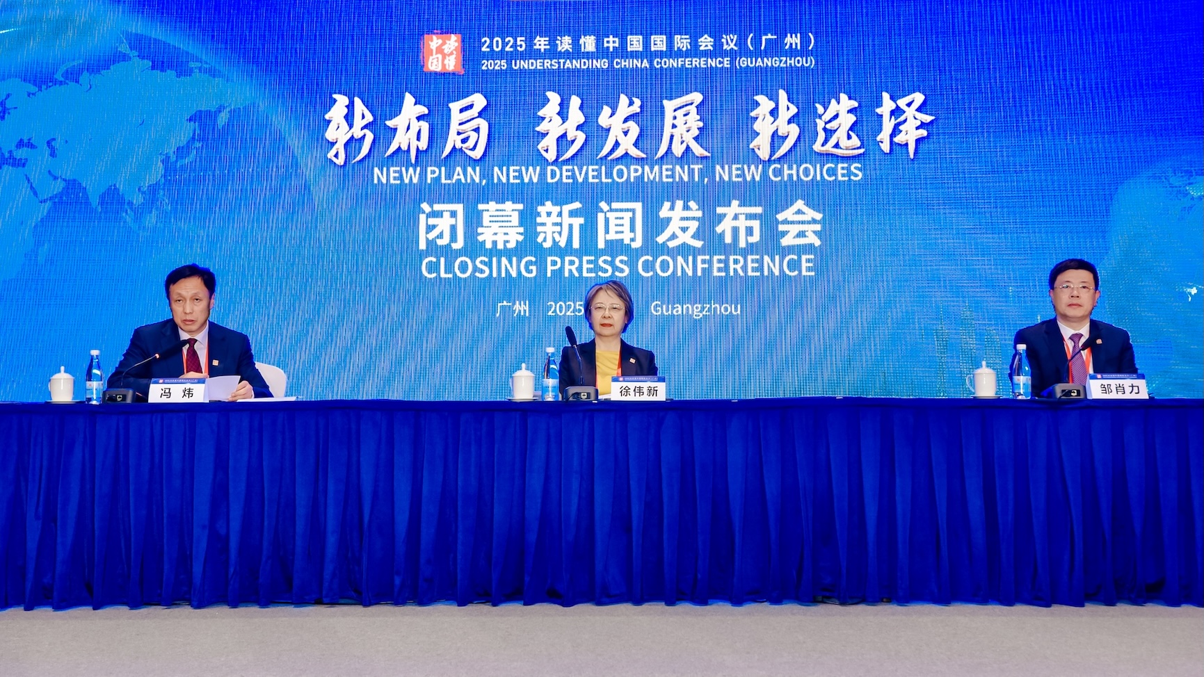 讀懂中國(guó)┃「讀懂中國(guó)」國(guó)際會(huì)議成國(guó)際社會(huì)理解中國(guó)發(fā)展邏輯、共享中國(guó)發(fā)展機(jī)遇的重要對(duì)話平臺(tái)