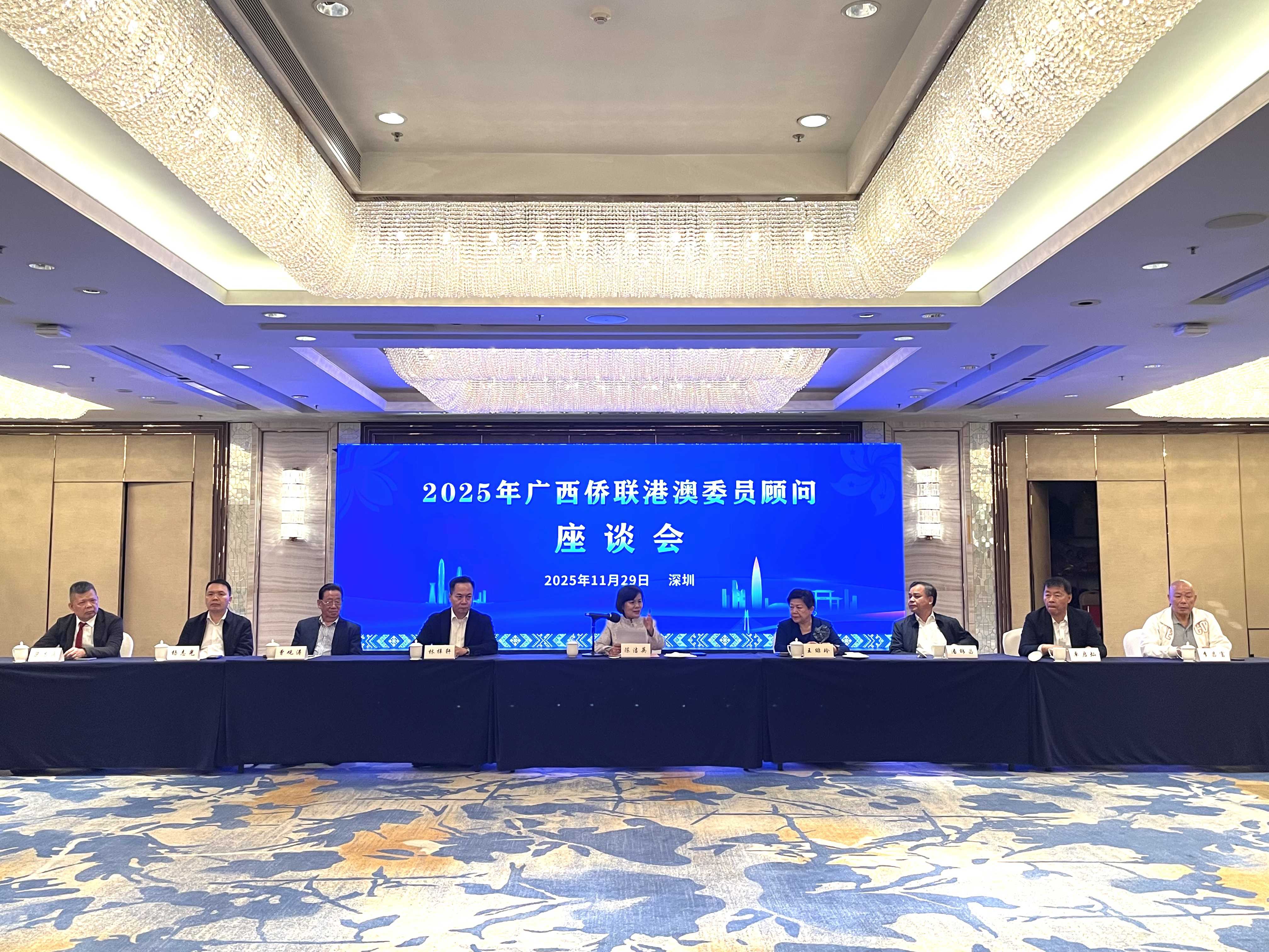 港澳委員顧問把握國家發(fā)展大局  展現(xiàn)僑界新作為