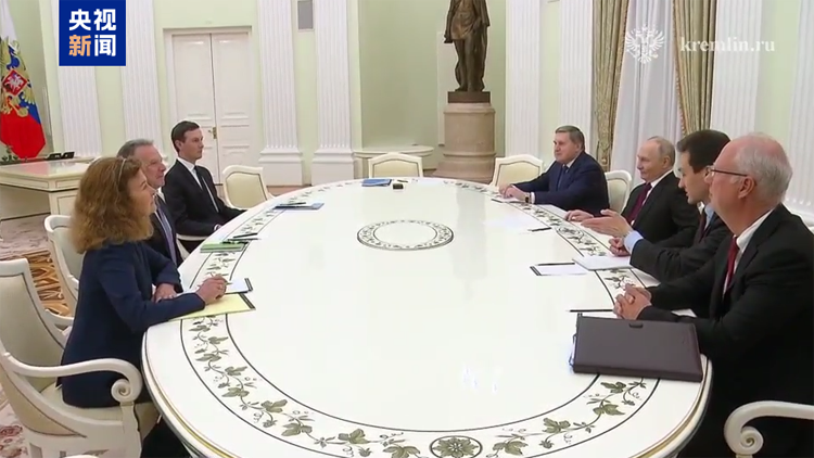 持續(xù)近5小時 俄總統(tǒng)普京與美特使威特科夫會談結束