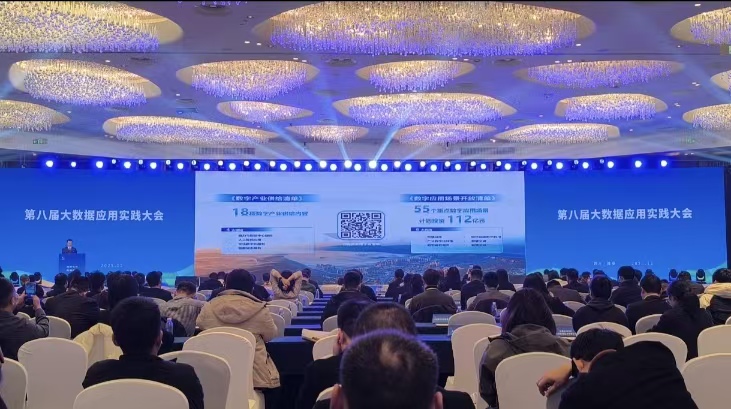 賦能數(shù)字經(jīng)濟(jì)高質(zhì)量發(fā)展 四川雅安發(fā)布73項(xiàng)數(shù)字產(chǎn)業(yè)供給暨應(yīng)用場(chǎng)景開放清單