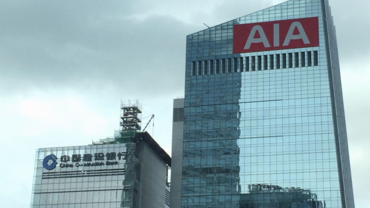 宏福苑大火｜友邦香港額外撥款2000萬元  支援受火災(zāi)影響的客戶