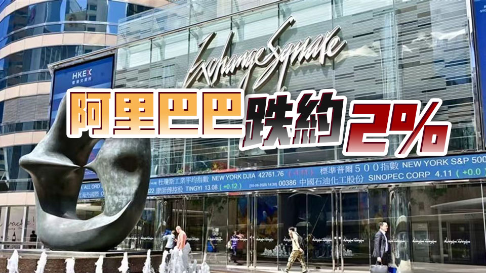 【午市焦點(diǎn)】港股半日跌252點(diǎn) 失守26000點(diǎn)關(guān)口