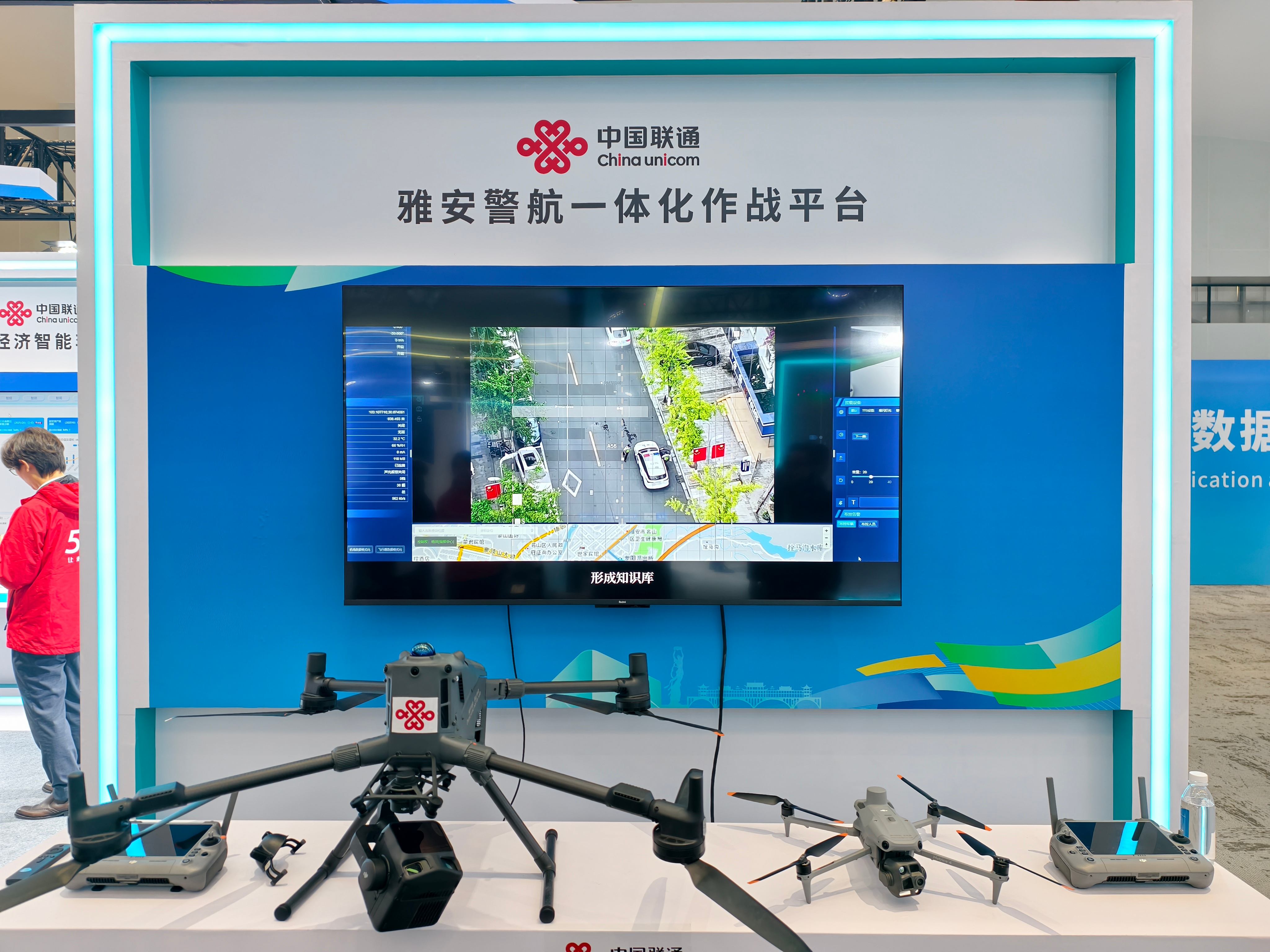 四川雅安打出「加減乘除」組合拳 加快佈局?jǐn)?shù)字經(jīng)濟(jì)新賽道