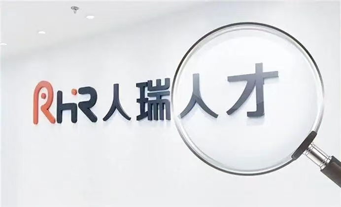 宏福苑大火｜人瑞人才捐款100萬 支援受災(zāi)居民