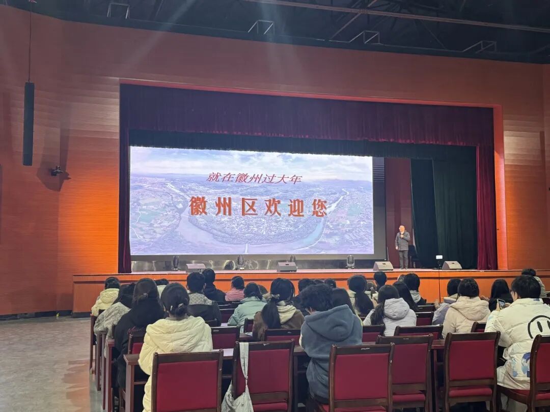 【古徽州新生活】深化地校合作「徽州年味會(huì)客廳」高校吸睛