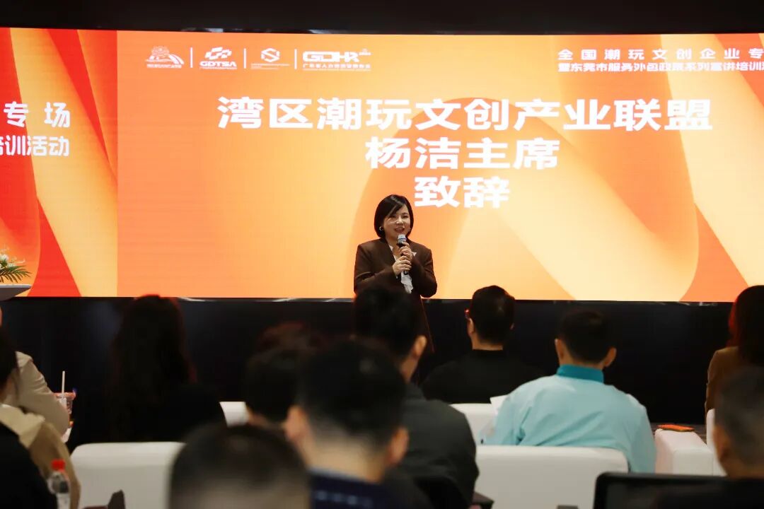     粵港澳名企齊聚潮玩小鎮(zhèn) | 東莞石排助企發(fā)展送上惠策「及時(shí)雨」