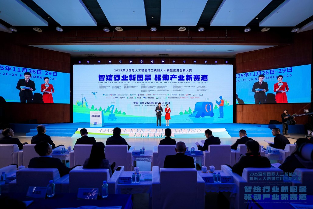 深圳龍崗鴻蒙人才生態(tài)共創(chuàng)營 在園山街道首次啟動