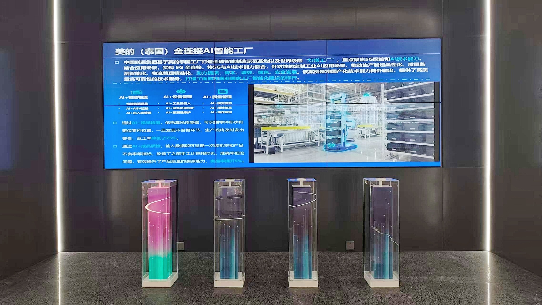 南A中心：快速成長為面向東盟的人工智能產(chǎn)業(yè)高地與合作樞紐