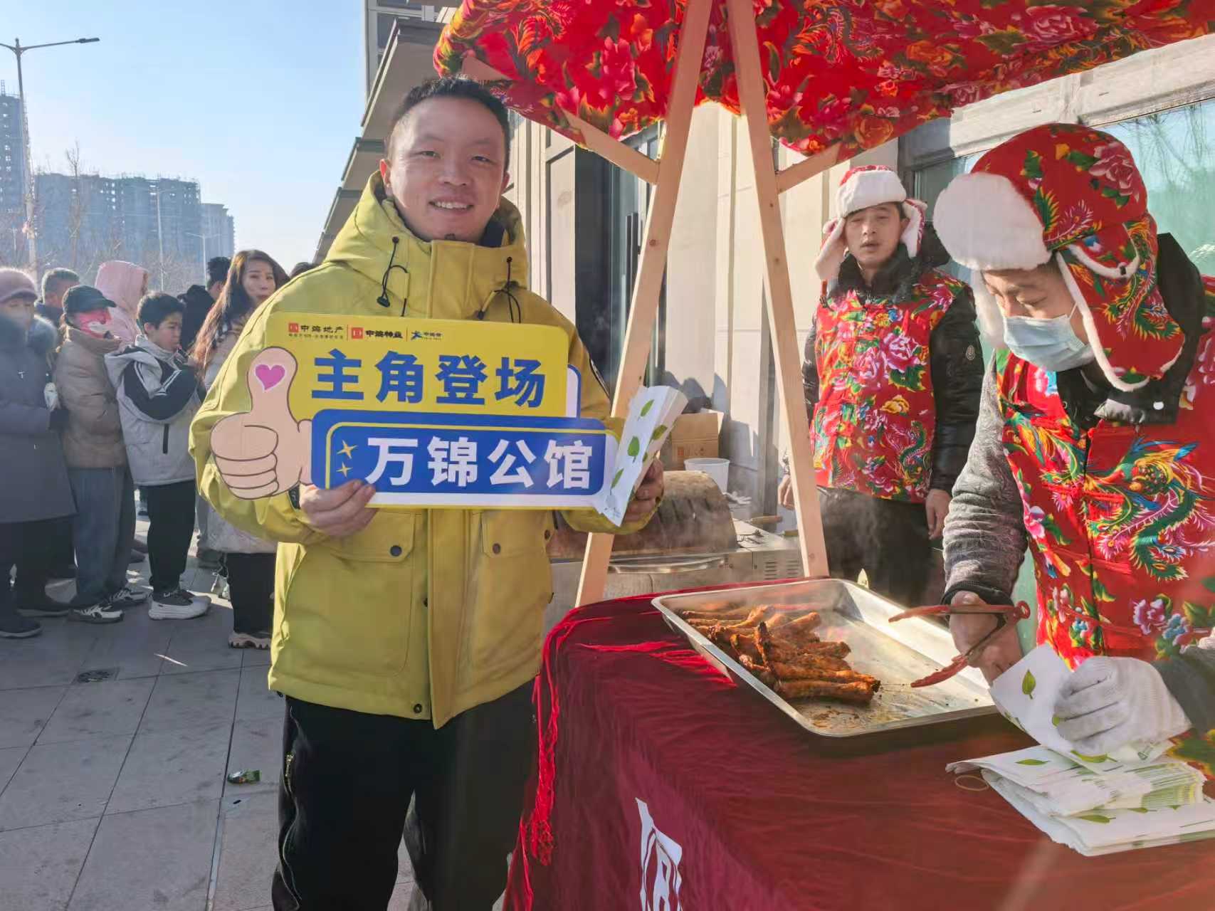 冬寒情暖味更濃！哈市香坊區(qū)幸福鎮(zhèn)化工社區(qū)美食節(jié)拉近鄰里情