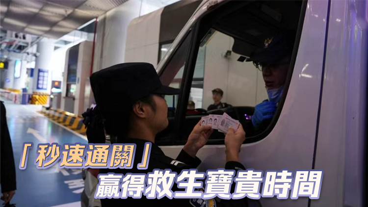 琴澳首輛 「點(diǎn)對點(diǎn)」跨境救護(hù)車火速通關(guān)