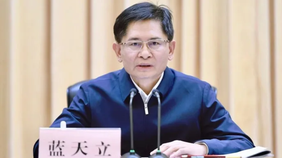 廣西壯族自治區(qū)政府原主席藍(lán)天立被「雙開」