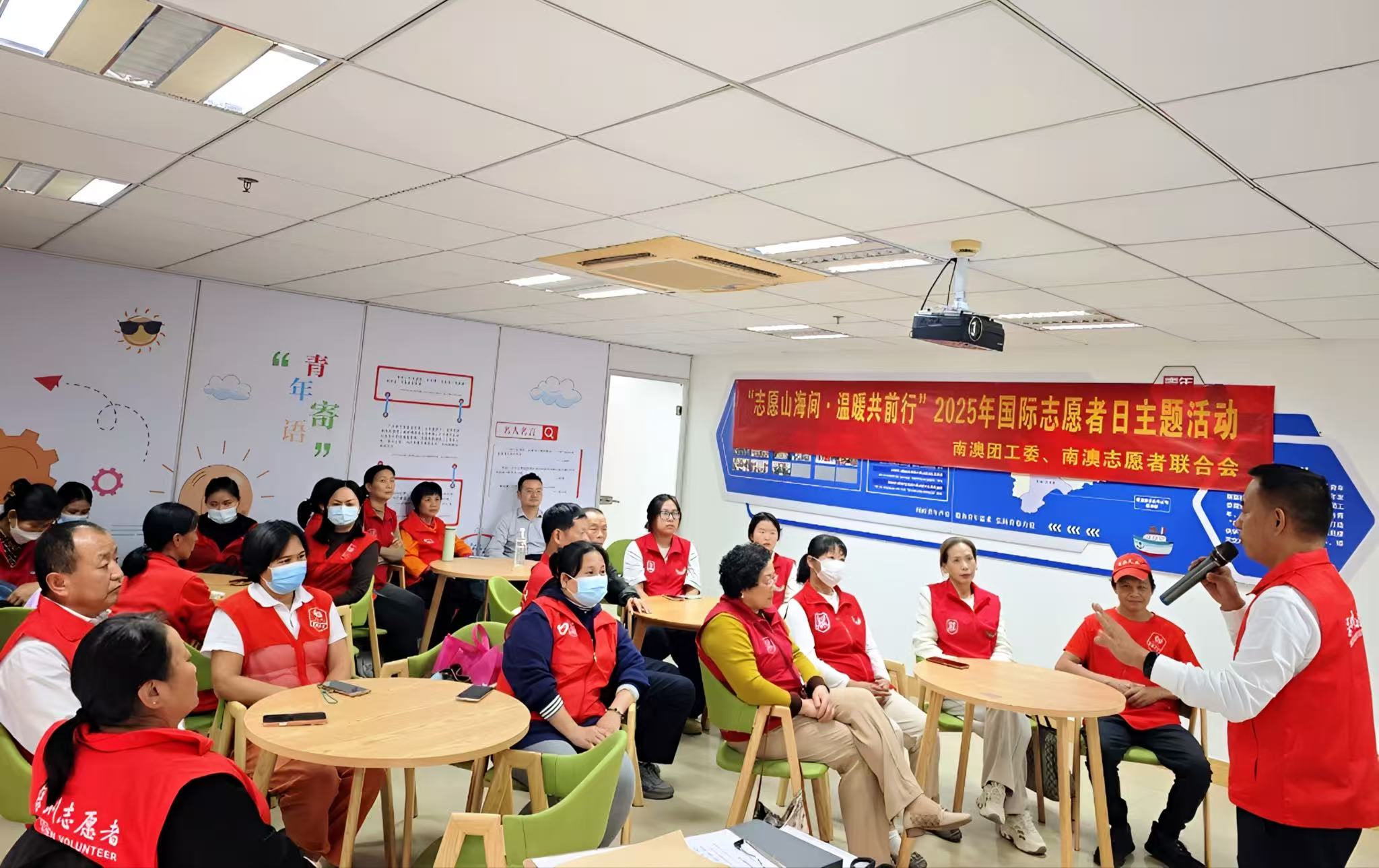 志願精神映山海 深圳南澳以多元實踐致敬國際志願者日