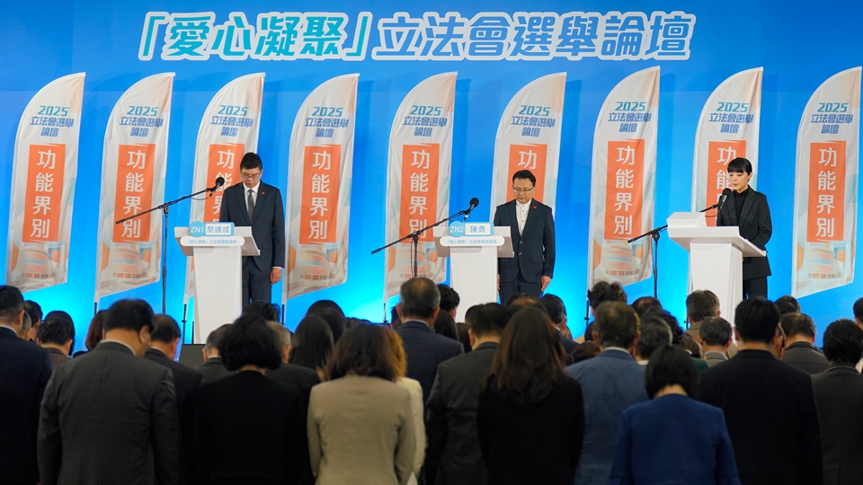 【商界心聲】以選票繪藍(lán)圖 為香江謀長(zhǎng)遠(yuǎn)