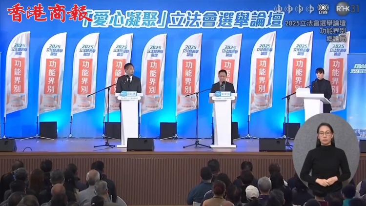 【參政議政】如期選舉 共克時(shí)艱
