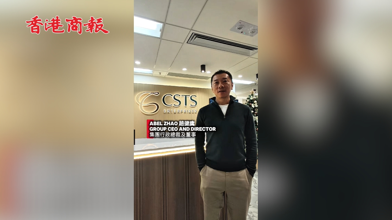 有片丨首家官方香港銷售代理 攜手全旅達(dá) 共赴FIFA世界盃