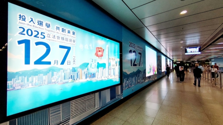 【來論】蔡冠深：積極投票 推動(dòng)香港堅(jiān)毅前行