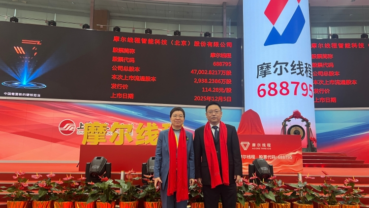 【財(cái)通AH】國(guó)產(chǎn)GPU企業(yè)摩爾線程登陸科創(chuàng)板