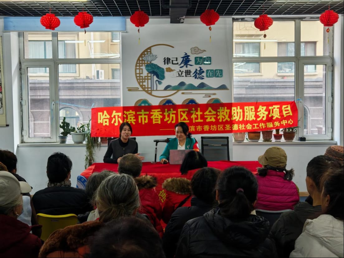 哈市香坊區(qū)通天街道開展憲法宣傳周普法宣傳活動