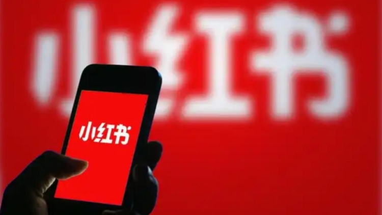 以涉詐騙為由 臺內(nèi)政部門封禁「小紅書」一年