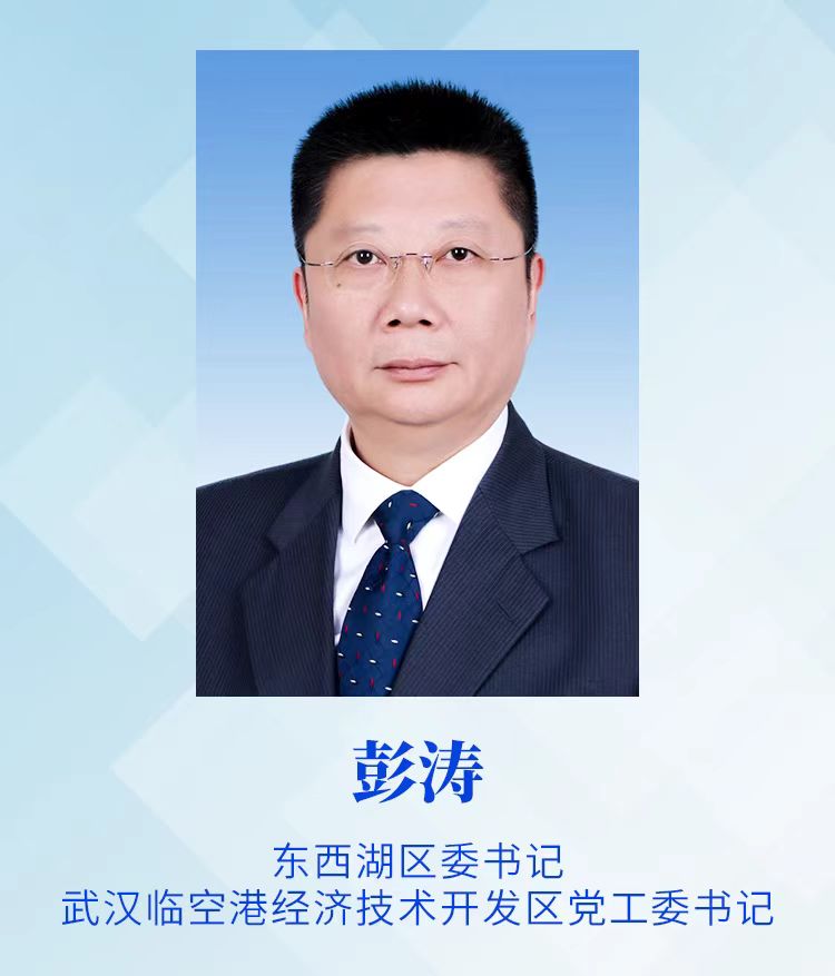 彭濤：加快建成產(chǎn)城融合的「中國(guó)網(wǎng)谷」