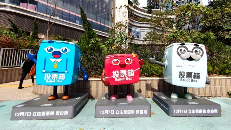 【來論】以神聖一票鑄香港新篇 為良政善治聚奮進(jìn)力量