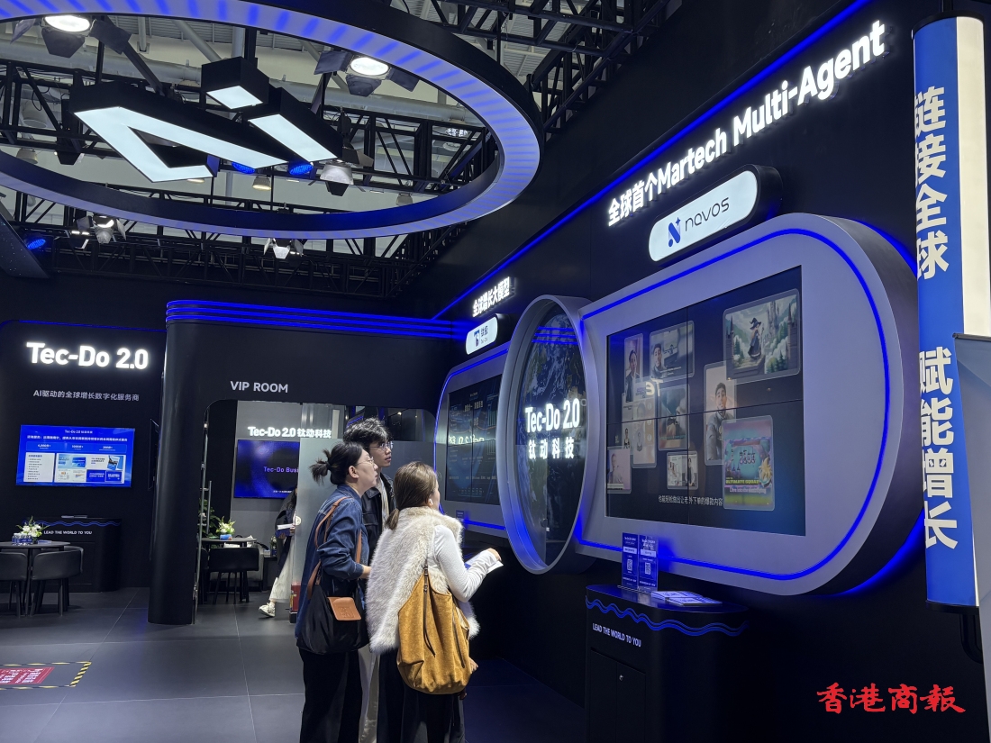 首屆全球智能機(jī)械與電子產(chǎn)品博覽會(huì)啟幕逾千家企業(yè)參展