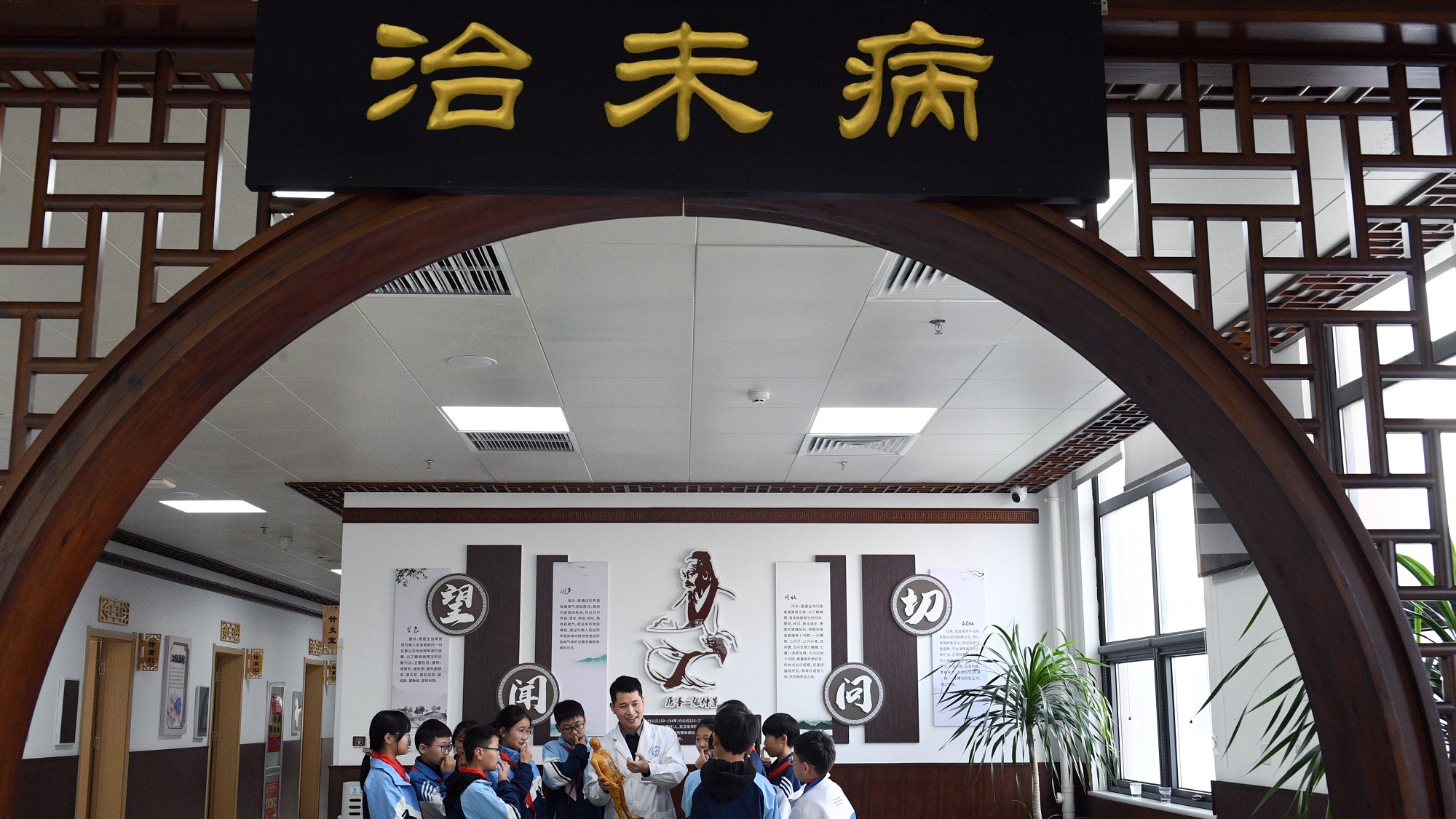 【中醫(yī)防癌攻略】從「治未病」 談腫瘤預(yù)防之道