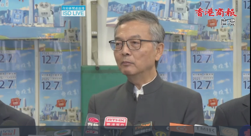 ?大埔火災(zāi)所有傷者已脫離危殆情況