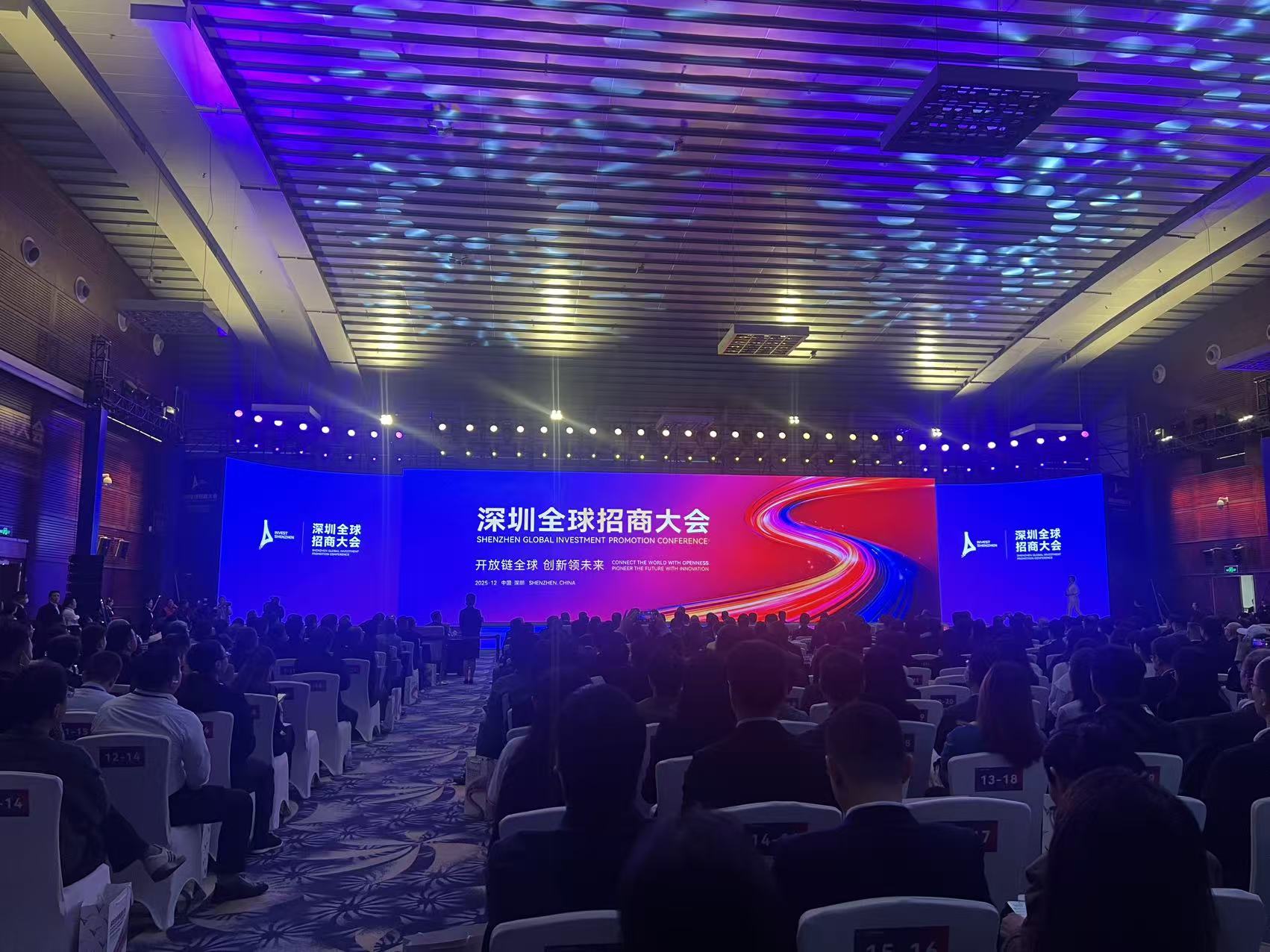 投資深圳  共創(chuàng)未來 2025深圳全球招商大會(huì)簽約金額超7700億元