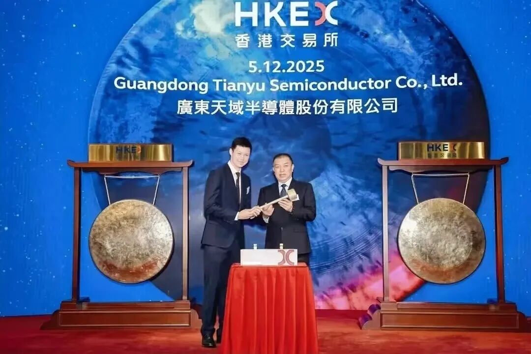  半導(dǎo)體產(chǎn)業(yè)莞企在港敲鐘    松山湖打造第三代半導(dǎo)體產(chǎn)業(yè)高地