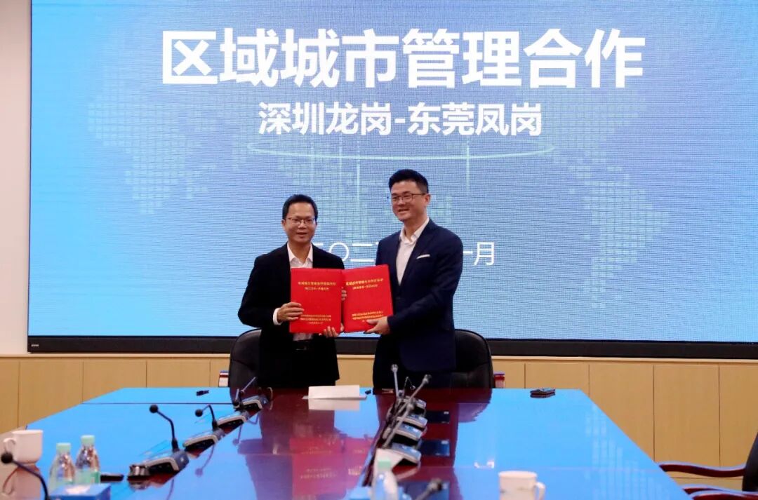  全域文明丨深莞攜手智慧管理提升城市「顏值」