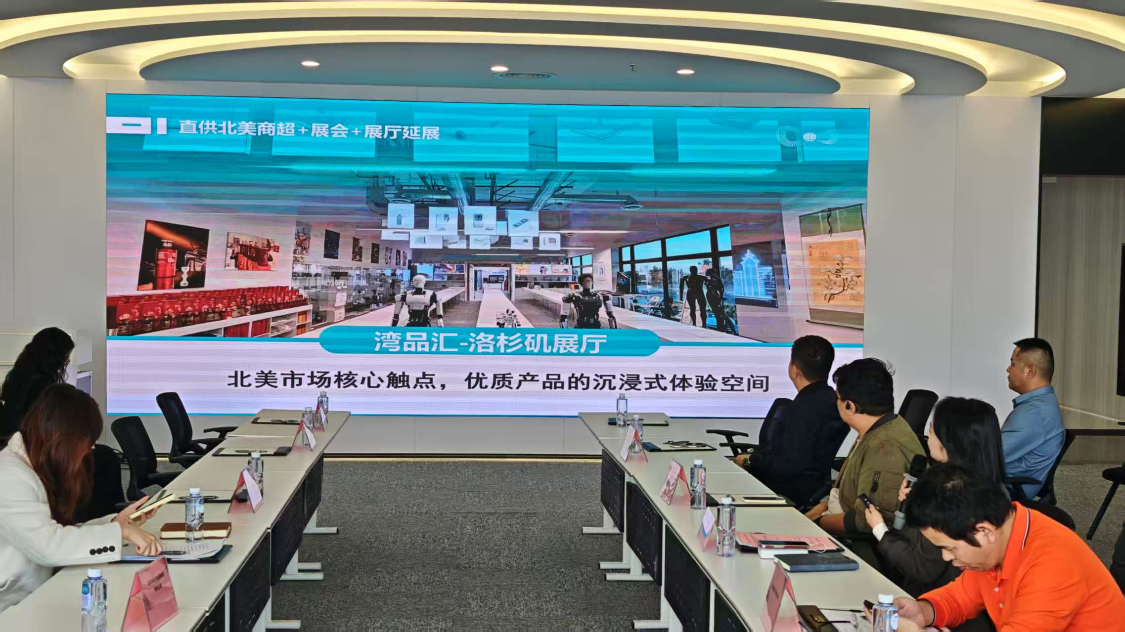 「寶安區(qū)企業(yè)供需對接會」在深圳灣品匯舉辦