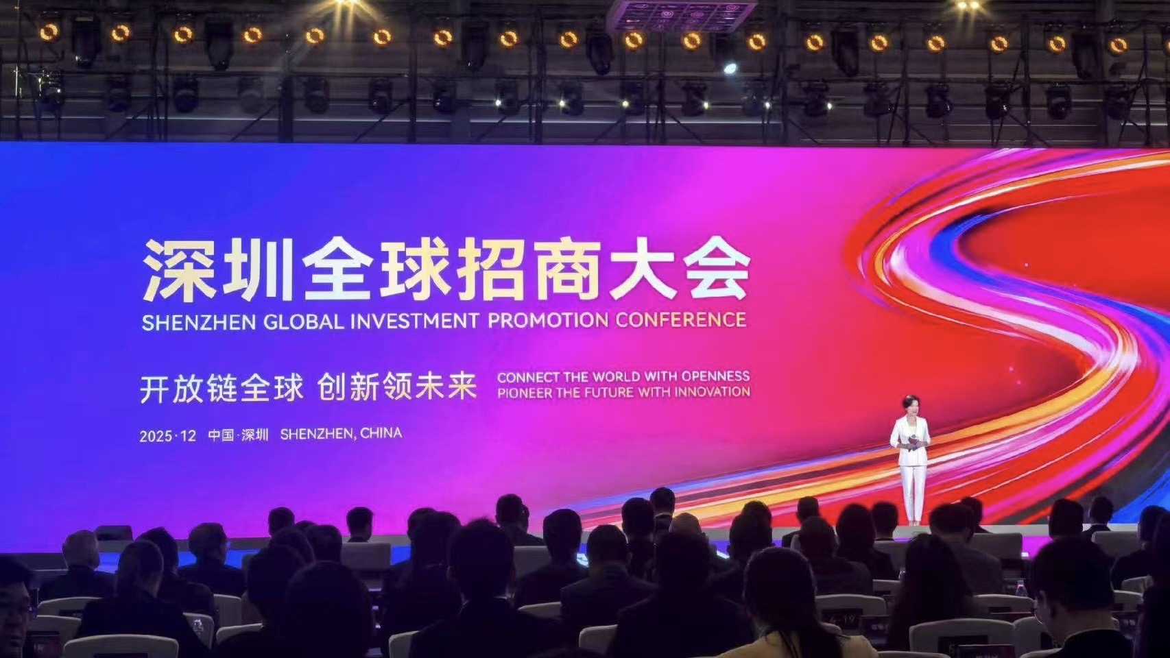 吸金1700億 深圳前海全市第一再拿「招商優(yōu)勝區(qū)」