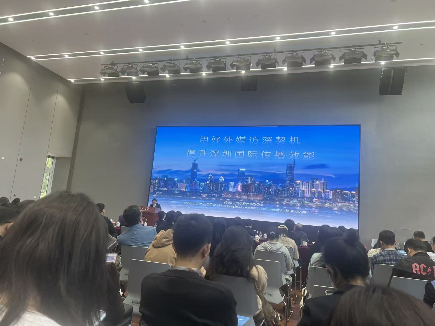 深圳市對(duì)外傳播十大優(yōu)秀案例（2025）出爐！
