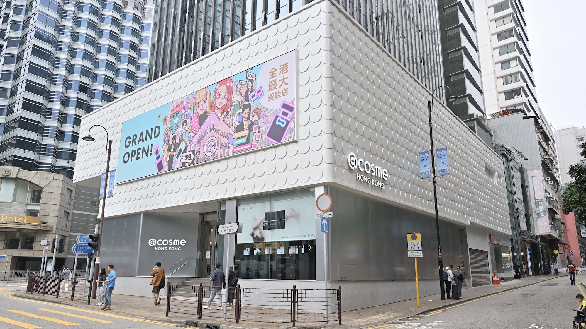 【優(yōu)惠】香港最大美妝殿堂進(jìn)駐尖沙咀 推多項(xiàng)開(kāi)幕優(yōu)惠