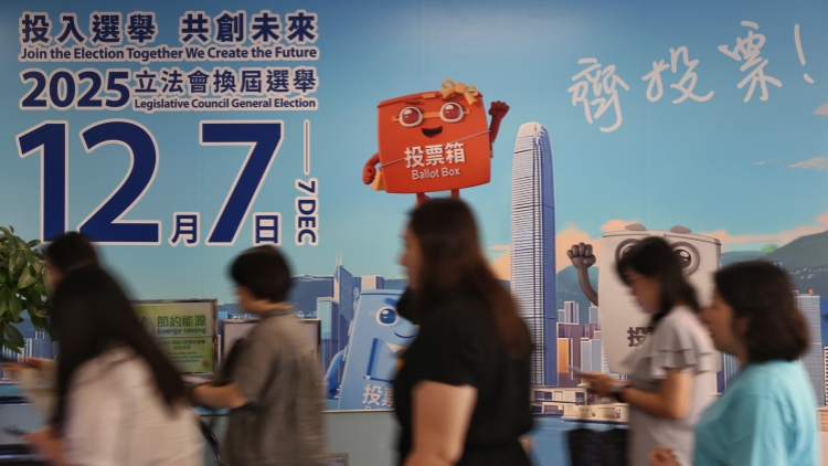 持續(xù)更新丨立法會(huì)換屆選舉今日投票