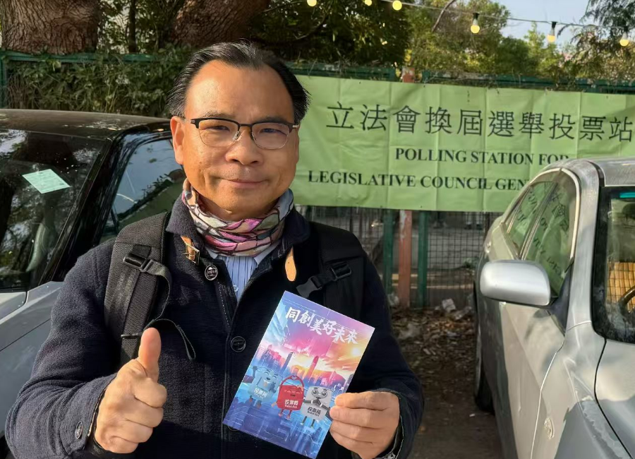 立法會(huì)選舉丨民協(xié)廖成利完成投票 呼籲支持者踴躍投票