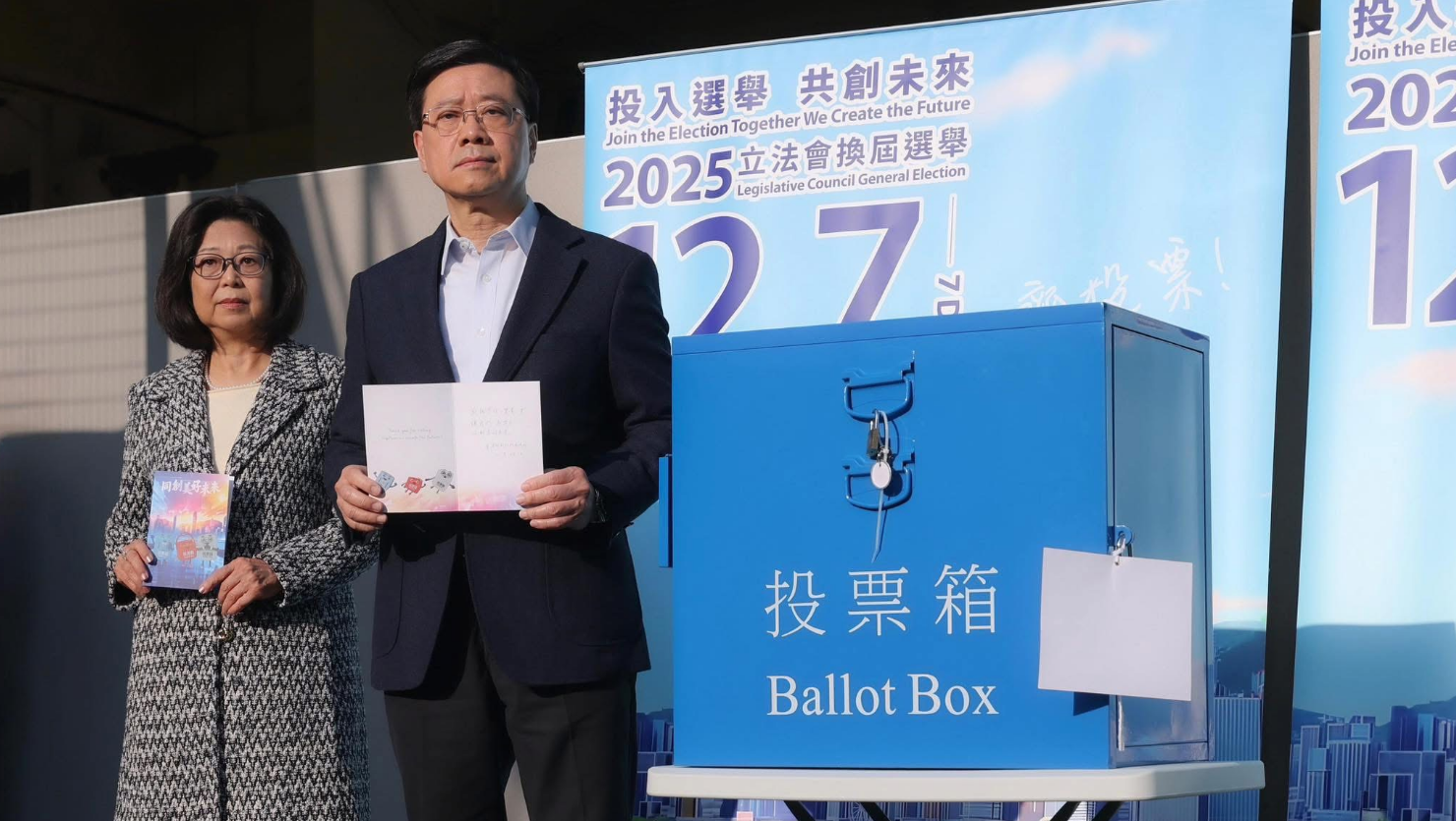 立法會(huì)選舉丨李家超與太太到高主教書院票站投票 籲選民踴躍投票