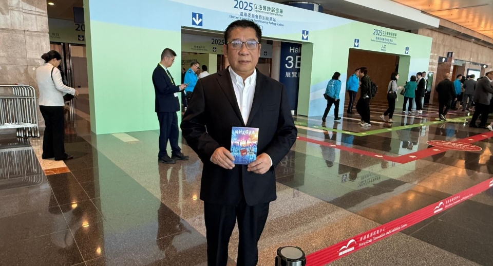 立法會(huì)選舉 | 蘇長(zhǎng)榮：相信來屆議會(huì)是最高水平的組成