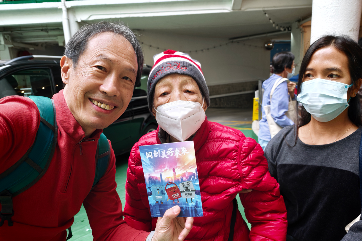 立法會(huì)選舉丨百歲老人堅(jiān)持投票 選舉事務(wù)處專車接送